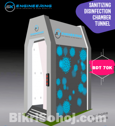 Sanitizing Disinfection Chamber Tunnel